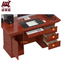 凌美盛 电脑办公桌1.4米 LMS-06/张 新款