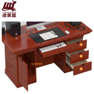 凌美盛 电脑办公桌1.4米 LMS-06/张 新款