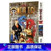 [正版]航海王第31册(卷三十一我在这里) 尾田荣一郎著路飞/ONE PIECE海贼王漫画书籍全套书日本热血动漫小
