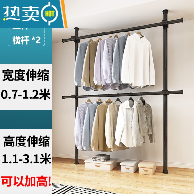 敬平顶天立地置衣架落地卧室衣帽间挂包包架子简易衣柜隔断晾衣架阳台 磨砂黑(2立2横)