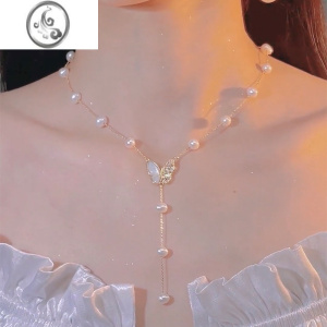 JiMi夏季珍珠蝴蝶项链女小众设计高级感长款流苏不对称贝壳吊坠颈链 1017