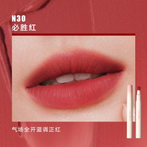 [春日新色]JudydoLL/橘朵唇粉霜气垫唇霜哑光唇釉升级大容量443