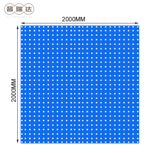 晋瑞达 洞洞板工具挂板(2000*2000mm)张
