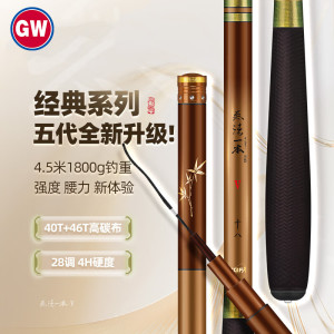 光威无法一本V3.60*4