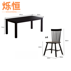 烁恒