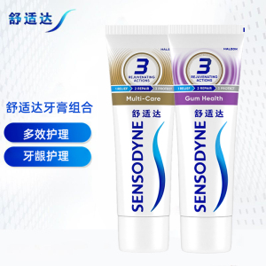 舒适达抗敏感牙膏100g*2支组合装(多效护理/牙龈护理各一支) 缓解牙齿敏感
