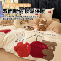 A类儿童加厚牛奶绒床上四件套ins卡通冬季床品被套床单宿舍三件套