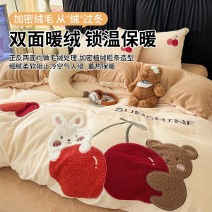 A类儿童加厚牛奶绒床上四件套ins卡通冬季床品被套床单宿舍三件套