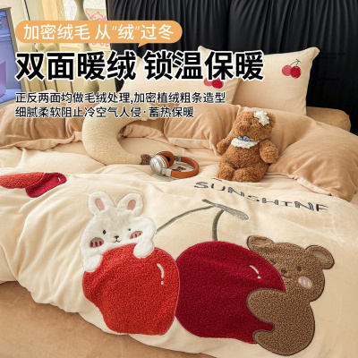 A类儿童加厚牛奶绒床上四件套ins卡通冬季床品被套床单宿舍三件套