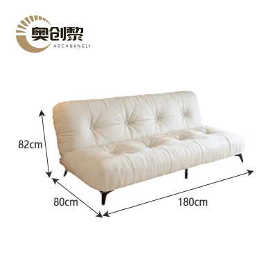 奥创黎 折叠沙发 白色 180*80*82cm 张