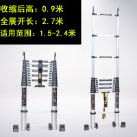 伸缩梯梯子家用折叠铝合金6米工程5升降单梯挂梯阁楼电工直梯楼梯 三维工匠 无缝管-直梯5.1米带钩(加宽踏板)家用梯