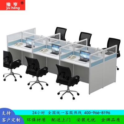 豫亨 现代简约职员办公桌椅组合办公家具办公室电话销售屏风隔断小卡座员工办公桌