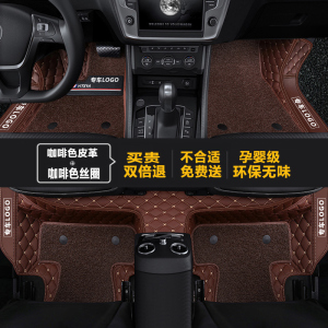 [补贴10%]专用于丰田凯美瑞卡罗拉雷凌花冠RAV4亚洲龙威驰全包围汽车脚垫专车专用脚垫