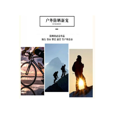 慕悦茵 遮阳帽 防晒帽 顶