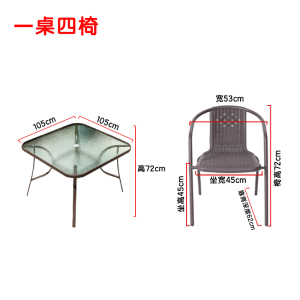 芙瑞塔户外桌椅