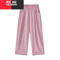 YIBUSHENG白色韩系奶奶裤女季2024新款高腰休闲阔腿小个子九分冰丝萝卜裤