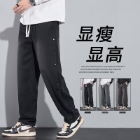 美式排扣工装裤男2026春秋新款直筒宽松秋冬渐层阔腿垂感休闲长裤