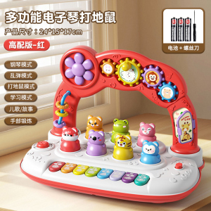 动物电子琴3750