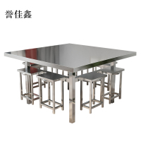 誉佳鑫餐桌学校食堂小吃店快餐桌椅饭堂不锈钢方桌1150*1150*750含椅