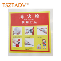TSZTADV 车贴标识 35cm-60cm个