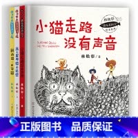 猫家族的诗 绘本系列套装3册 [正版]书籍 林焕彰 猫家族的诗 绘本系列套装3册