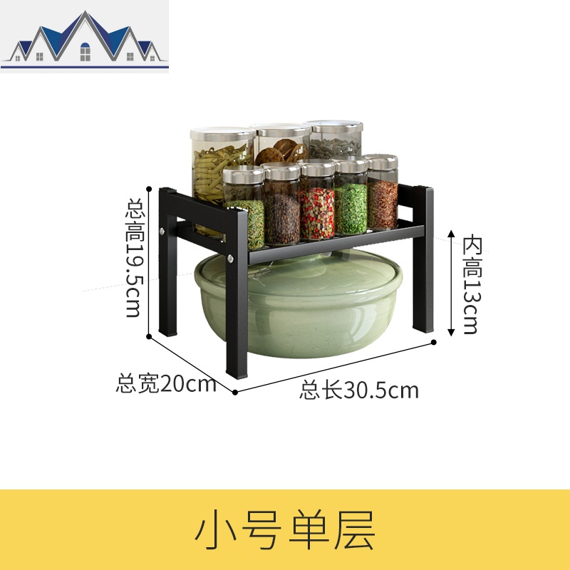 厨房柜子隔层置物架多功能台面调料分层收纳下水隔板放锅储物架 三维工匠