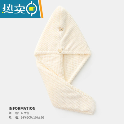 敬平干发帽女双层加厚吸水速干包头巾擦洗头发浴帽器纯色 双层米白色 超吸水干发帽