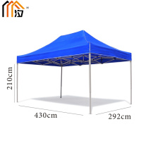 汐 户外四脚帐篷 遮阳伞3*4.5米个