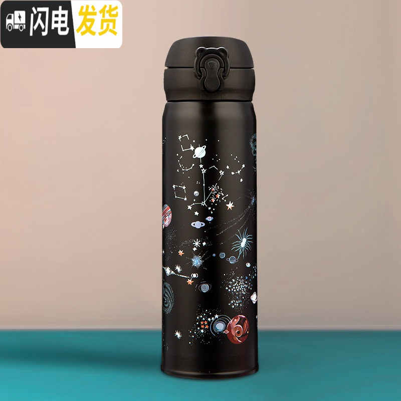 三维工匠保温杯男女小学生不锈钢便携情侣简约水杯刻字儿童可爱 ins 星空