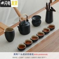 三维工匠黑陶家用办公室简约泡茶功夫茶具套装茶壶盖碗茶洗茶杯干泡茶盘 黑陶10头提梁壶套组+茶道