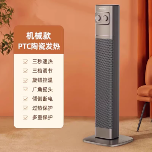 康佳电热取暖器暖风机石墨烯速热大面积家用电暖气冬季神器电暖器