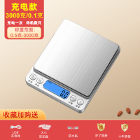 电子秤精准电子称商用小型30kg公斤秤家用称重厨房食物克数称