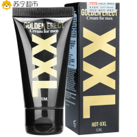 [买三送一,四盒装]HOT-XXL大男人膏男用阴茎滋养按摩膏私处护理神油非男用延时喷剂送加长加粗狼牙套