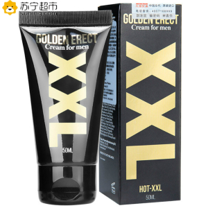[买三送一,四盒装]HOT-XXL大男人膏男用阴茎滋养按摩膏私处护理神油非男用延时喷剂送加长加粗狼牙套