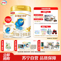 伊利(YILI)金领冠珍护幼儿方奶粉 3段(12-36个月适用) 900g罐装