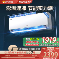 格力云欢新能效变频一级1.5匹挂机节能省电 KFR-35GW/NhGr1Bt 冷暖家用空调挂壁式空调