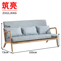 筑亮 多人沙发 DL153 张
