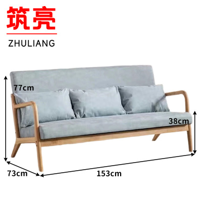 筑亮 多人沙发 DL153 张