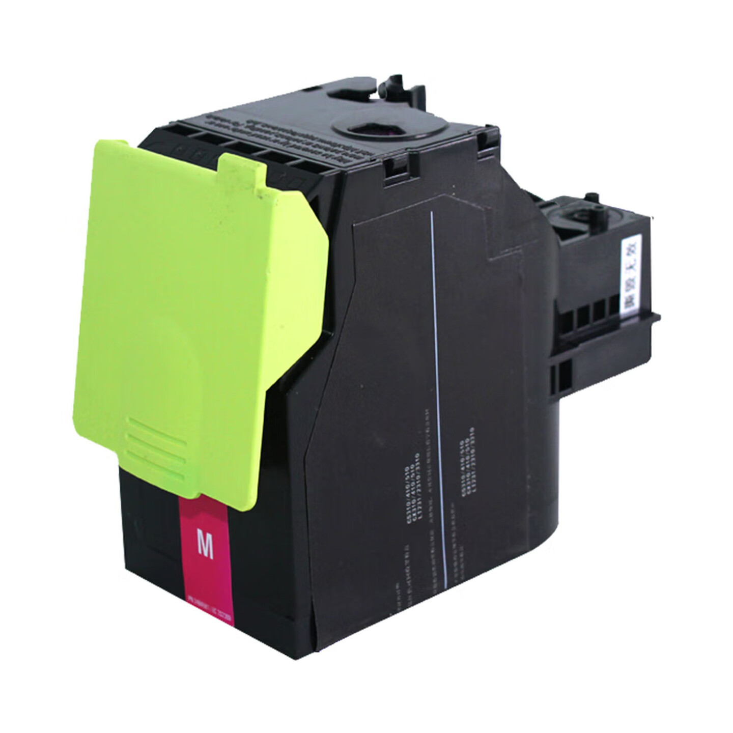 易路通LT4683 2000页 红色 粉盒 带芯片 适用联想C8300 C8700DN鼓粉分离(计价单位:个)