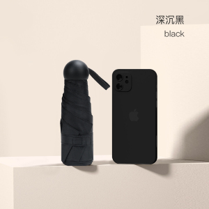 红叶(Hong Ye)太阳伞五折胶囊伞迷你口袋伞防晒防紫外线遮阳伞折叠晴雨伞女3569