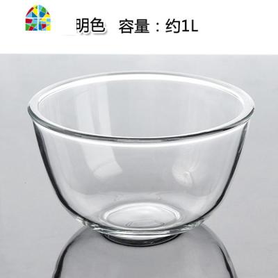 优思居 大号玻璃碗 家用微波炉耐热汤碗碗蔬水果沙拉碗打蛋和面盆 FENGHOU 透明色17CM