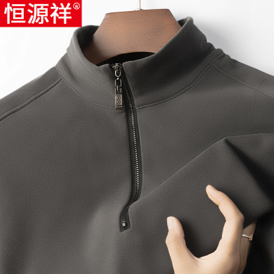 恒源祥双面绒德绒卫衣男半拉链立领长袖T恤春秋冬保暖打底衫上衣