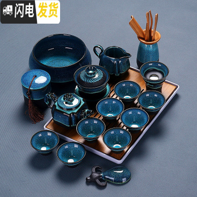 三维工匠建盏功夫茶具陶瓷套装简约个性家用办公天目釉茶壶盖碗喝茶杯 21蓝珀虎啸17头碗壶洗罐茶宠白盘