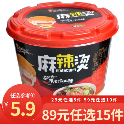 29元任选5件-家乡人麻辣烫1桶速食非油炸方便面粉丝米线酸辣粉刀削面麻辣烫