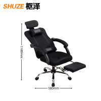 枢泽 职员办公椅 网布款+搁脚板 把