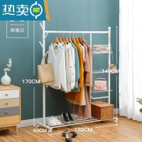 敬平挂衣架落地卧室加厚加粗晾衣服架子单杆式家用简易室内衣帽架小型 珍珠白[置物架]-长120X宽43X高170cm晾晒架