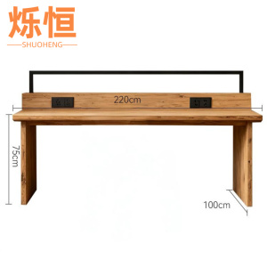 烁恒