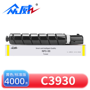 众威粉盒C3930黄 支