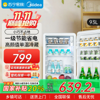 美的(Midea)93升单门小冰箱 租房神器 灵巧小型 节能安静 冷藏家用宿舍办公室冰箱可放美妆可调温BC-93MF
