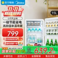 美的(Midea)93升单门小冰箱 租房神器 灵巧小型 节能安静 冷藏家用宿舍办公室冰箱可放美妆可调温BC-93MF